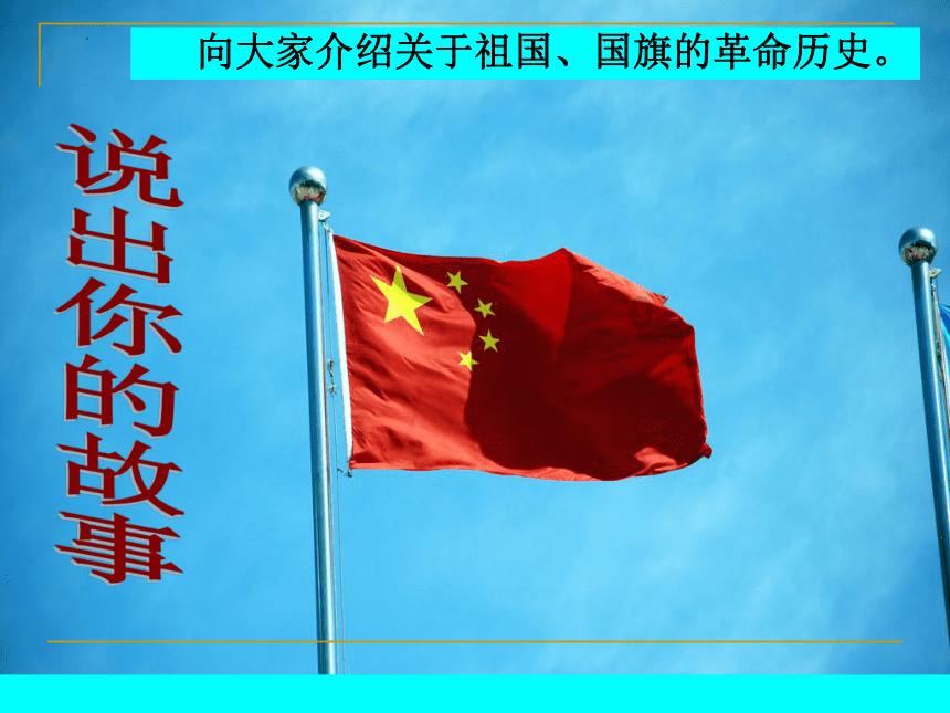 灵山奇缘