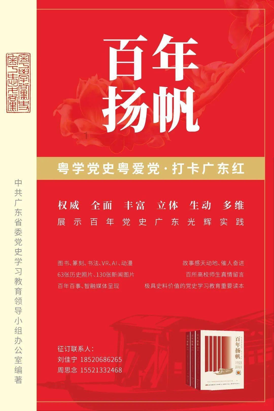 法国巴黎食品饮料展览会 欢迎您