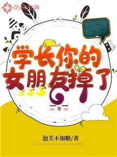 逃离橙园