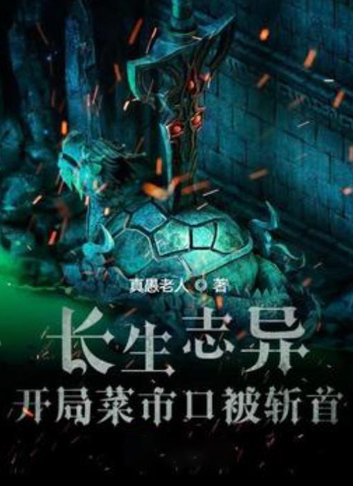喜羊羊要上200层
