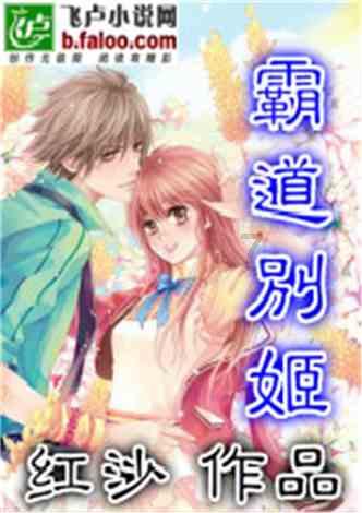 寻找沙漠珍宝